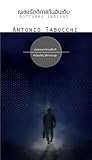 เพลงรัตติกาลในอินเดีย by Antonio Tabucchi