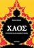 Χάος
