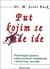 Put kojim se rjeđe ide by M. Scott Peck