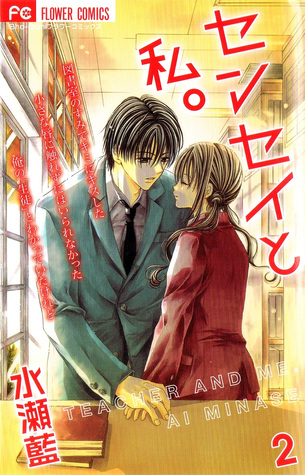 Sensei To Watakushi, Volume 2