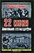 22 июня: Анатомия катастрофы