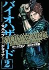 Biohazard Marhawa Desire Vol. 2