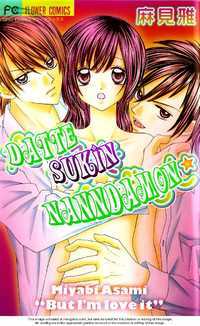 Datte Sukinanndamon (Vol. 1)