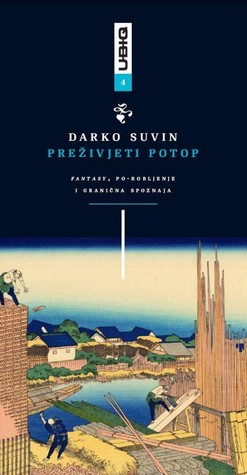Preživjeti potop: fantasy, po-robljenje i granična spoznaja