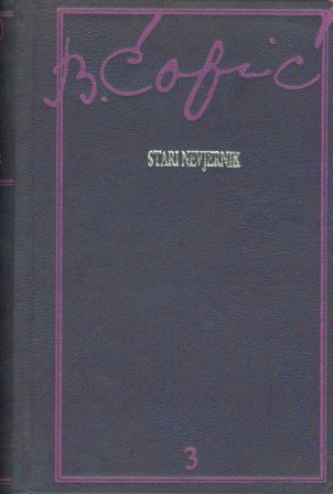 Stari nevjernik (Hardcover)