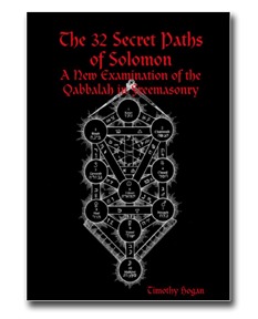 The 32 Secret Paths of Solomon: A New Examination of the Qabbalah in Freemasonry