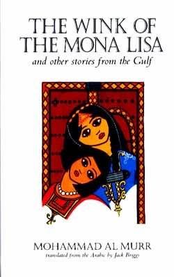 The Wink Of The Mona Lisa And Other Stories From The Gulf