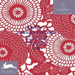 Japanese Patterns (Agile Rabbit Editions)
