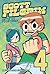 Scott Pilgrim Get's It Together by Bryan Lee O'Malley
