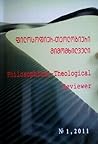ფილოსოფიურ-თეოლოგ...
