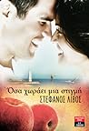 Όσα χωράει μια στιγμή by Stefanos Livos