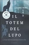 Il totem del lupo by Jiang Rong