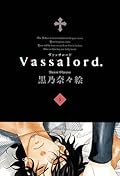 Vassalord, Volume 5