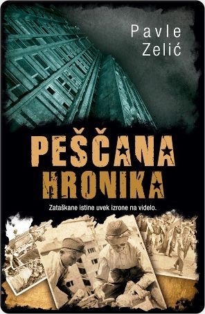Peščana hronika (Paperback)