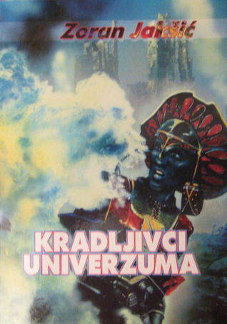 Kradljivci univerzuma (Paperback)