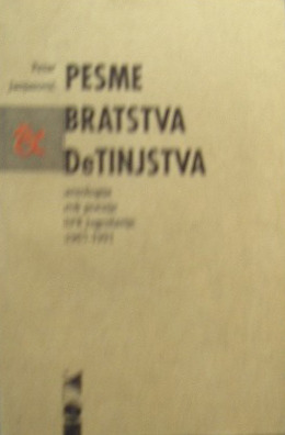 Pesme bratstva & detinjstva: antologija rok poezije SFRJ 1967–1991