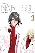 Noblesse Season2. 1 Visitors