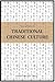 Sourcebook of Traditional Chinese Culture