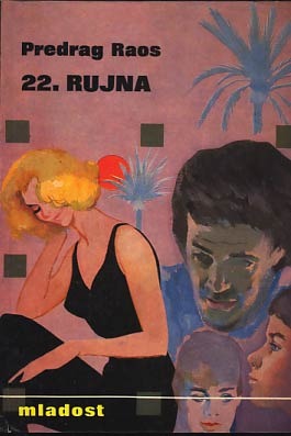 22. rujna: roman o jednom maturalcu (Hardcover)