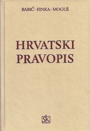Hrvatski pravopis (Hardcover)