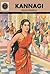 Kannagi : Based On A Great Tamil Classic (666) (Amar Chitra Katha)