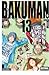 Bakuman, volumen 13: Lectores y flechazo (Bakuman。, #13)