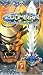 Les gladiateurs de Romia (Z...