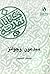 مبدعون وجوائز