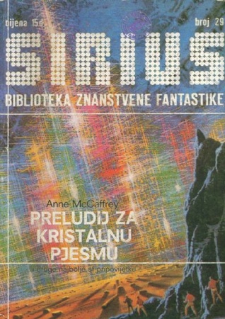 Sirius - Biblioteka znanstvene fantastike broj 29 (Paperback)