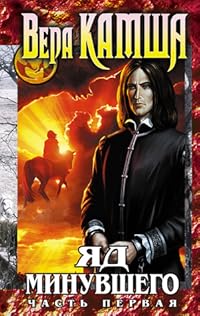 Book 1