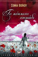 Book 1