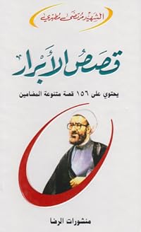 Book 1