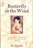 Butterfly in the Wind: Kisah kehidupan "Tojin" Okichi, gundik Konsul Amerika pertama di Jepang
