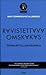 Ravistettava, omskakas by Saku Tuominen
