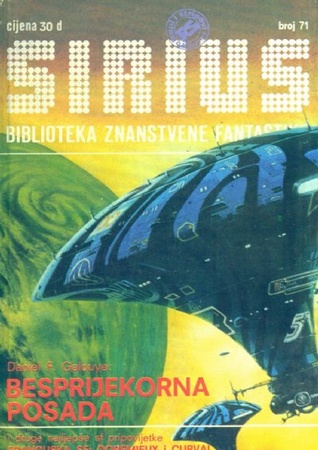 Sirius - Biblioteka znanstvene fantastike broj 71