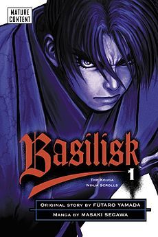 Basilisk: The Kouga Ninja Scrolls (Volumes 1-5)