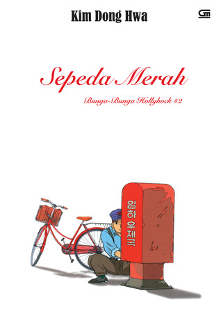 Sepeda Merah Vol. 2: Bunga-Bunga Hollyhock (Paperback)