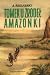 Tomek u źródeł Amazonki (Tomek #7)