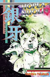 Taistelijoiden aamunkoitto (Hopeanuoli #2)