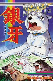 Sielujen kutsu (Hopeanuoli #3)