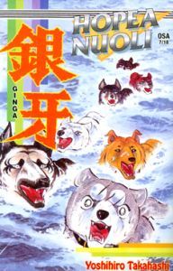 Etsikää Musashi! (Hopeanuoli #7)