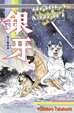 Veren värjäämä lampi (Hopeanuoli #12)