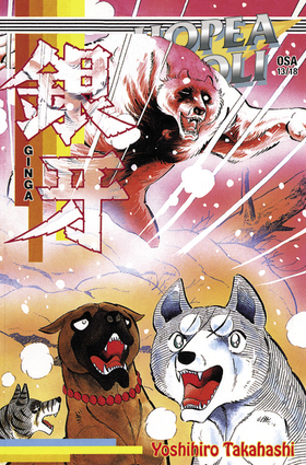 Isän oppi (Hopeanuoli #13)