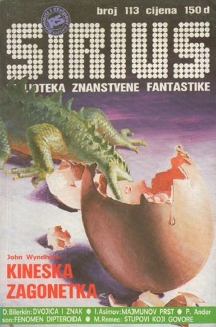 Sirius - Biblioteka znanstvene fantastike broj 113 (Paperback)