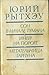 Сон в начале тумана. Иней н...