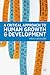 A Critical Approach to Human Growth and Development: A Textbook for Social Work Students and Practitioners