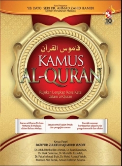 Kamus al-Quran