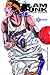 Slam Dunk Deluxe Vol. 12 by Takehiko Inoue