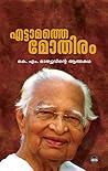 Ettamathe Mothiram