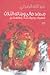 محمد صالح وبناته الثلاث by عبدالله احمد المدني